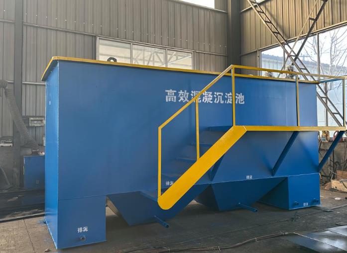 沙依巴克斜管式沉淀池