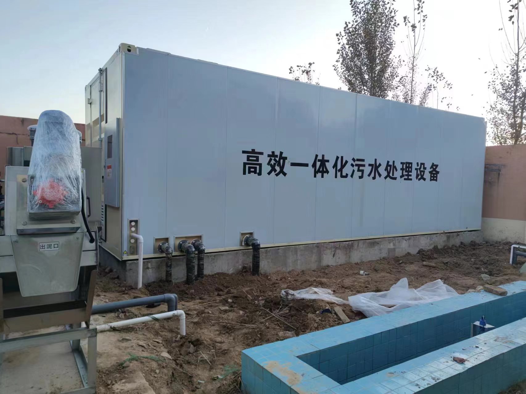 沙依巴克地埋式一体化污水处理设备